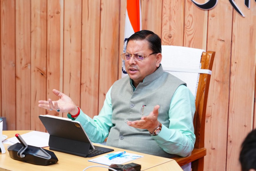 उत्तराखंड में समान नागरिक संहिता संशोधन अध्यादेश 2026 का कार्यान्वयन