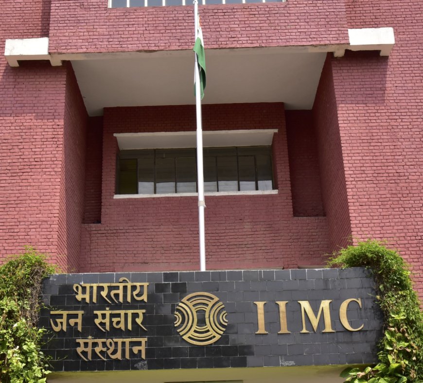 IIMC संस्थान का नए स्नातकोत्तर डिप्लोमा कार्यक्रम: एक नई दिशा