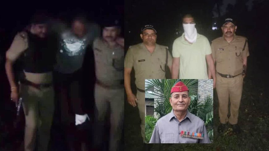 देहरादून: ब्रिगेडियर जोशी हत्याकांड में दो फरार आरोपी पकड़े गए, मुठभेड़ में एक बदमाश हुआ घायल