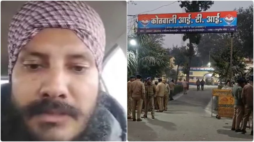 रुद्रपुर समाचार: सुखवंत सिंह आत्महत्या मामले में SIT की चार्जशीट, 12 आरोपी नामित, 58 गवाह पेश