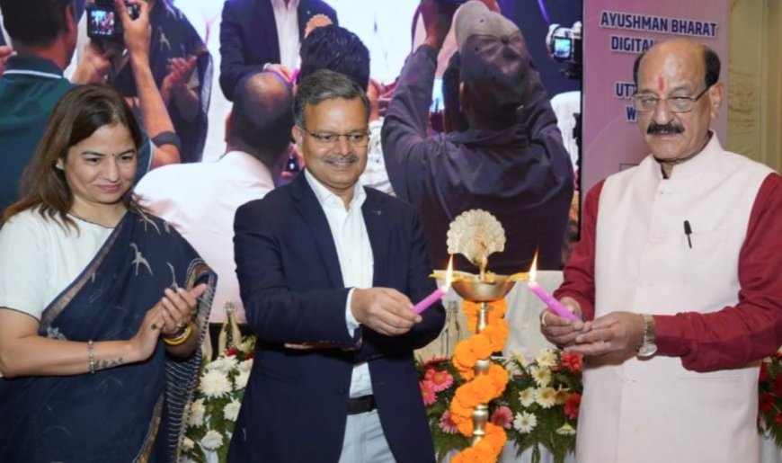 एबीडीएम के माध्यम से चिकित्सा क्षेत्र का नया युग - स्वास्थ्य मंत्री की घोषणा