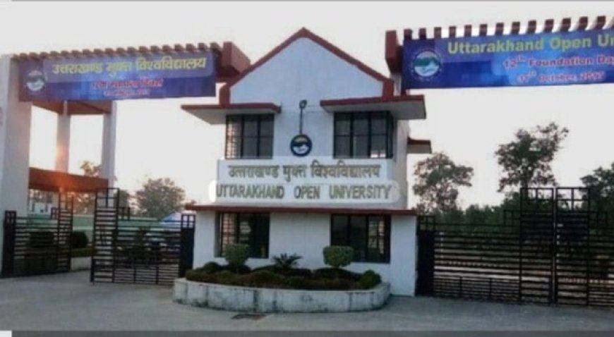 उत्तराखंड मुक्त विश्वविद्यालय में शीतकालीन सत्र 2026 में एडमिशन की संख्या में बड़ा उछाल