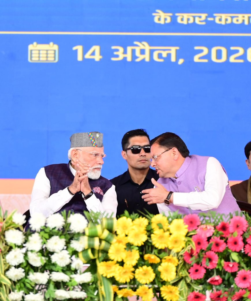 विकास पर जोर और महिला मतदाताओं को लुभाने की नीति – PM मोदी का नया रास्ता