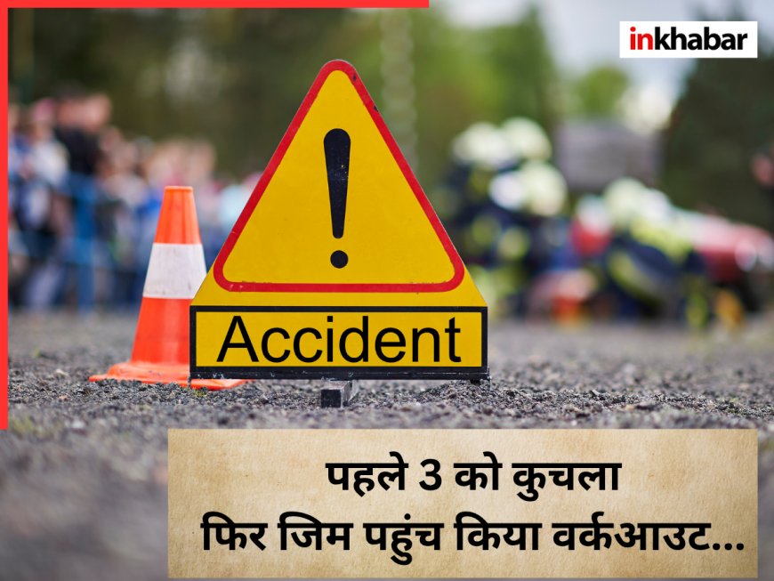 मारपीट में घायल हुए तीन लोग: भाजपा विधायक के बेटे का थार हादसा, बाद में किया वर्कआउट