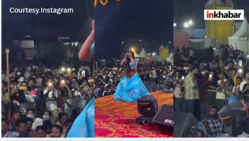 भोजपुरी डांस की गहराई: स्टेज पर डांसर ने ढाया ऐसा कहर कि दर्शक रह गए दंग!