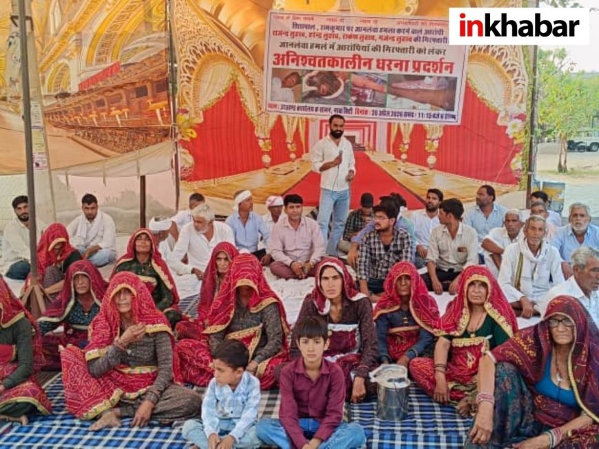 डिडवाना कुचामन समाचार: भीवपुरा हमले के आरोपियों की गिरफ्तारी की मांग, SDM कार्यालय के बाहर धरना जारी