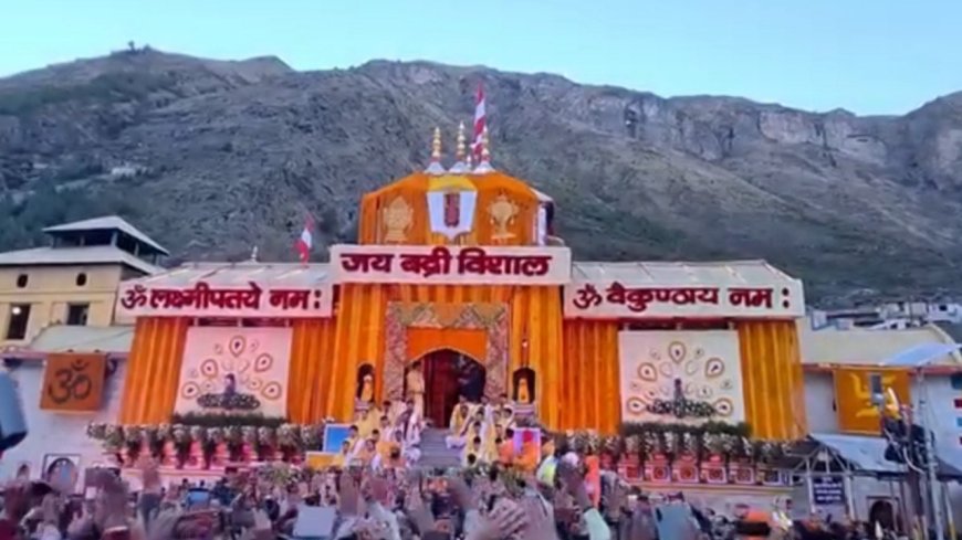 बद्रीनाथ धाम के कपाट खोले गए वैदिक मंत्रोच्चार के साथ, 15,000 श्रद्धालुओं की उपस्थिति में CM धामी का विशेष योगदान
