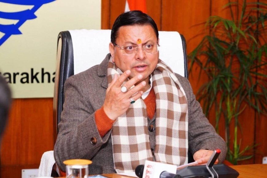 CM धामी का सख्त कदम: चारधाम यात्रा पर झूठी जानकारी फैलाने वालों के खिलाफ कार्रवाई