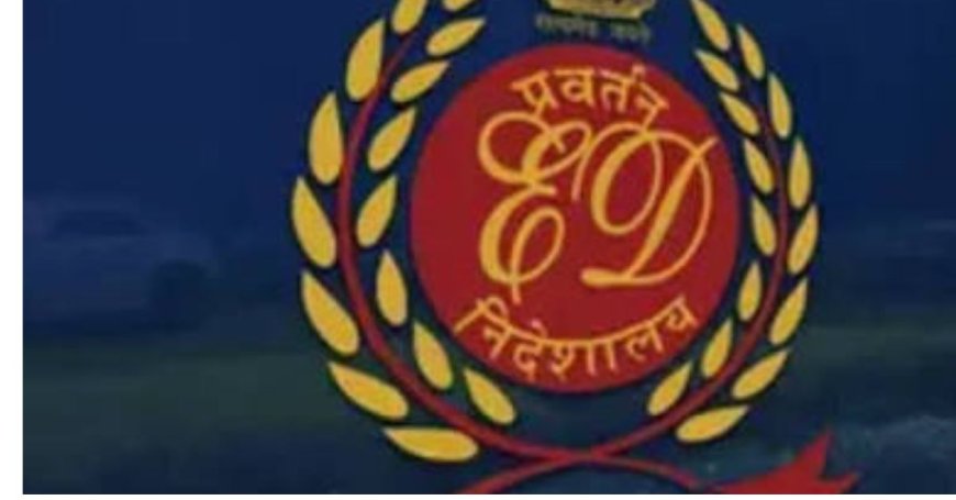 बिटकॉइन घोटाले का मास्टरमाइंड बेनकाब: देहरादून में ED की छापेमारी से मचा हड़कंप