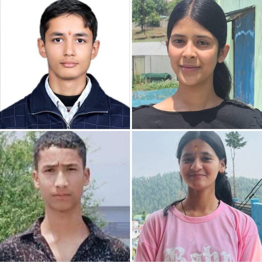 उत्तराखंड बोर्ड परीक्षा में चंपावत का शानदार प्रदर्शन: हाईस्कूल में 5वां और इंटर में चौथा स्थान