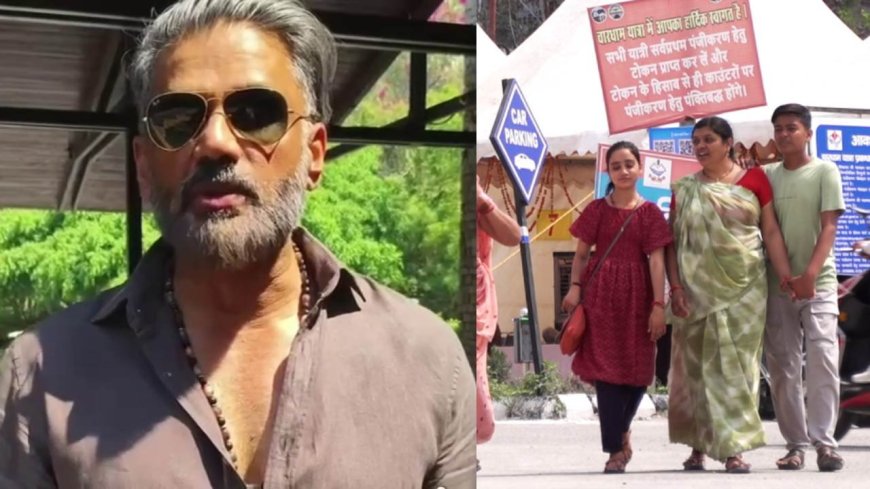 सुनील शेट्टी ने ऋषिकेश में कहा, चारधाम यात्रा की व्यवस्थाएं हैं उत्कृष्ट, पुलिस का किया धन्यवाद