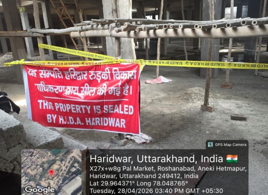 हरिद्वार में अवैध निर्माण पर प्राधिकरण का सख्त एक्शन