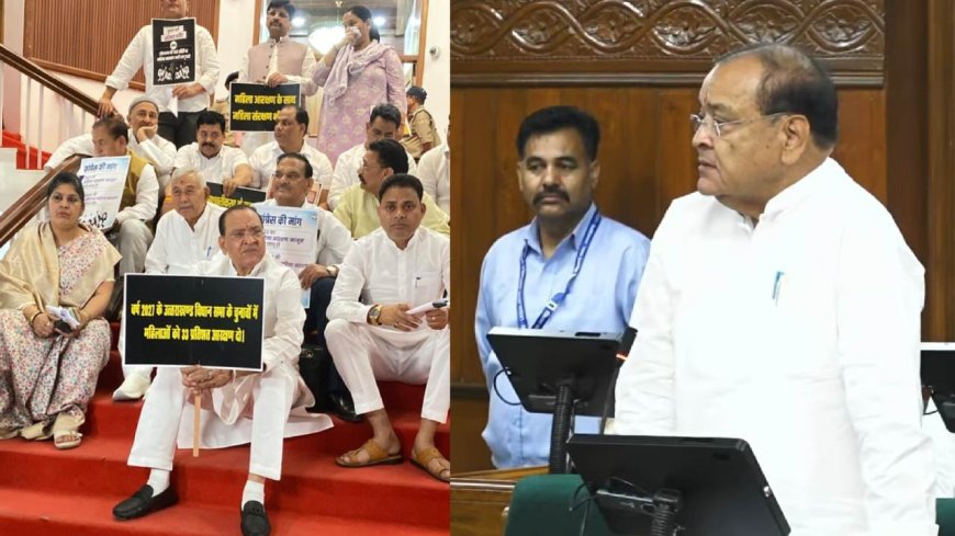 कांग्रेस का पलटवार: नारी शक्ति वंदन पर तुरंत लागू करें 33% महिला आरक्षण