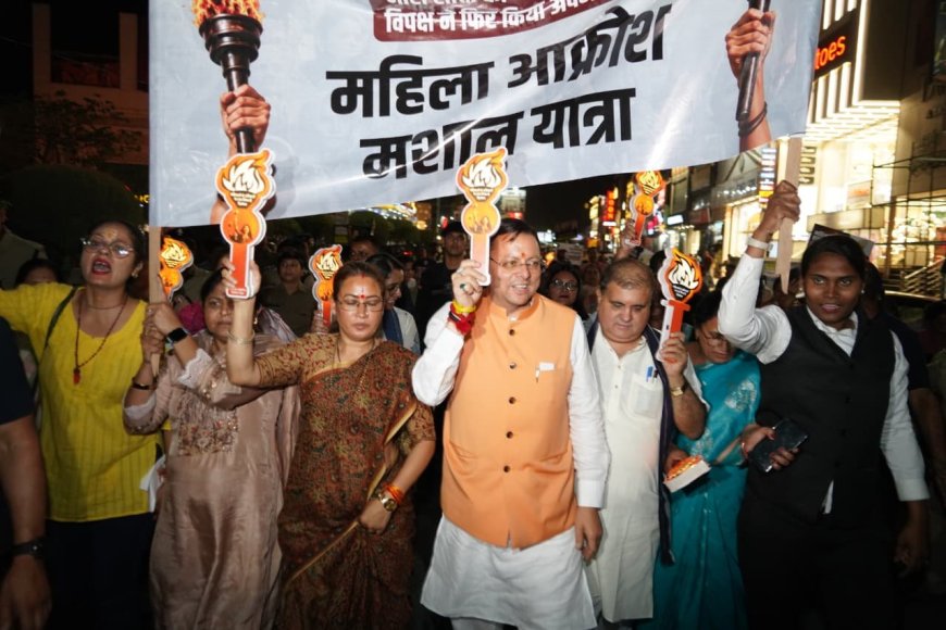 उत्तराखंड: महिलाओं ने मशाल यात्रा के जरिए उठाई नारी शक्ति की आवाज, धामी ने दिया आश्वासन