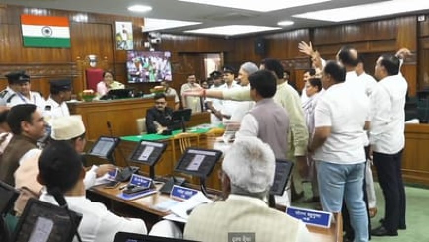 उत्तराखंड विधानसभा: महिला आरक्षण पर चर्चा में हंगामा, कार्यवाही हुई प्रभावित