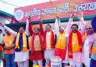 गंगोत्री से गंगासागर तक भारत को भगवामय करने वाली भाजपा की जीत: धामी
