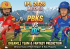 PBKS vs DC Dream11 Team IPL 2026: फैंटेसी क्रिकेट टिप्स, पिच रिपोर्ट और संभावित प्लेइंग XI