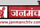 चारधाम यात्रा के लिए ICCCC सिस्टम: सुरक्षित और सुगम हेली यात्रा का नया युग