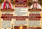 उत्तर प्रदेश के गोंडा में आस्था और श्रद्धा का केंद्र: मां शाकम्भरी देवी धाम तिरै मनोरामा