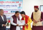 पैठाणी: व्यावसायिक शिक्षा का नया हब, बीटेक से लेकर एमबीए तक के पाठ्यक्रम होंगे शुरू
