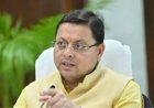 उत्तराखंड मंत्रिमंडल के नए फैसले: जानें धामी कैबिनेट के महत्वपूर्ण निर्णय