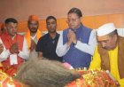 माँ वाराही धाम बनेगा धार्मिक आस्था और पर्यटन का नया गंतव्य - सीएम