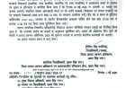 उत्तराखंड की भीषण गर्मी: स्कूलों का नया समय, 11:30 बजे तक चलेंगे पाठशाला