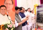 सीएम धामी ने हल्द्वानी में मीडिया सेंटर का शिलान्यास, फेक न्यूज पर दी चेतावनी