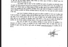 उत्तराखंड अधीनस्थ सेवा चयन आयोग ने अनुदेशक भर्ती के चयन परिणाम की घोषणा की