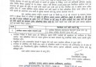 अल्मोडा: अल्मोड़ा-क्वारब राष्ट्रीय राजमार्ग-109 की नवीनतम स्थिति