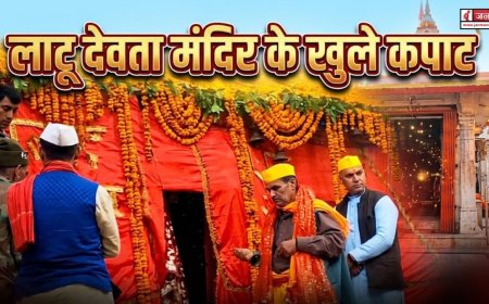 लाटू देवता मंदिर का पुनः उद्घाटन, सैकड़ों भक्तों ने मनाया ऐतिहासिक पल