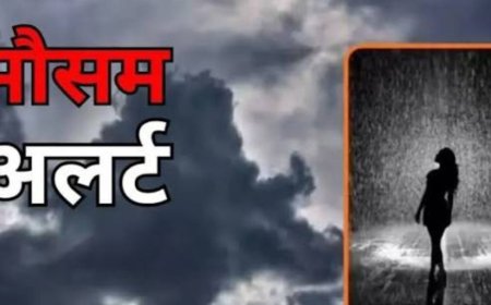 Weather Alert: देहरादून में तूफान और ओले, उत्तराखंड में ऑरेंज अलर्ट जारी