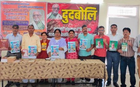 कुमाउनी साहित्यकार मथुरादत्त मठपाल की पुण्यतिथि पर साहित्यिक विमर्श: एक नई दृष्टि