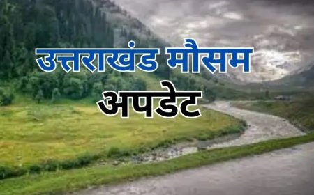 देहरादून: 12 और 13 मई को ऑरेंज अलर्ट, यात्रियों से विशेष अपील