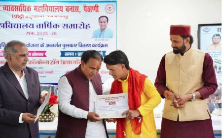 पैठाणी: व्यावसायिक शिक्षा का नया हब, बीटेक से लेकर एमबीए तक के पाठ्यक्रम होंगे शुरू