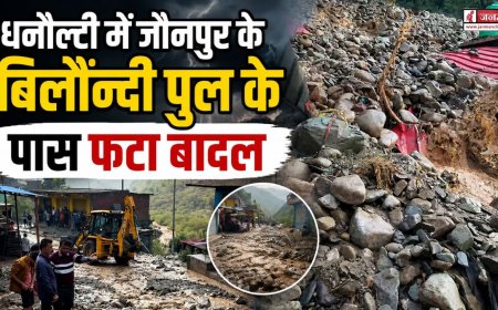 टिहरी में बादल फटने से दुकानों में मलबा, राहत कार्य जारी