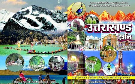 उत्तराखंड के टॉपर छात्रों के लिए विशेष उत्तराखंड दर्शन कार्यक्रम