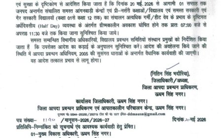उत्तराखंड की भीषण गर्मी: स्कूलों का नया समय, 11:30 बजे तक चलेंगे पाठशाला