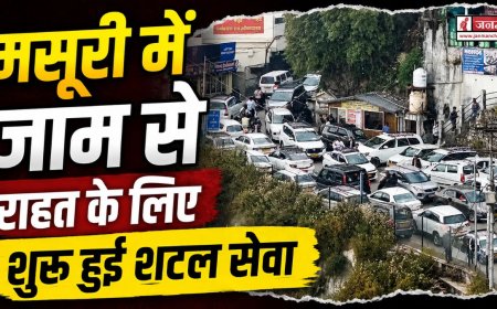मसूरी में ट्रैफिक जाम से राहत के लिए नए शटल सेवा की शुरुआत, यात्रियों ने जताई नाराजगी