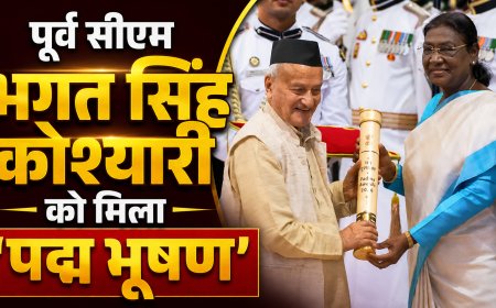 भगत सिंह कोश्यारी को मिला ‘पद्म भूषण’, राष्ट्रपति द्रौपदी मुर्मू ने दिल्ली में किया सम्मानित