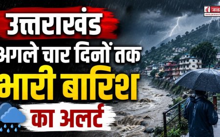 उत्तराखंड में मौसम परिवर्तन, अगले चार दिनों के लिए भारी बारिश का अलर्ट, सावधानी बरतें