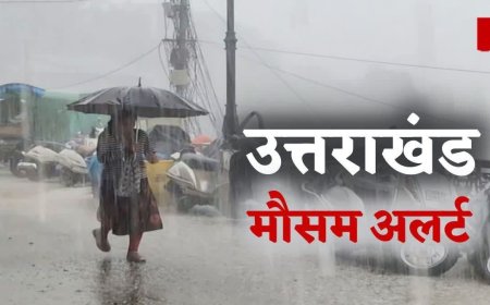 उत्तराखंड: भारी बारिश का अलर्ट - जानें सुरक्षित रहने के उपाय