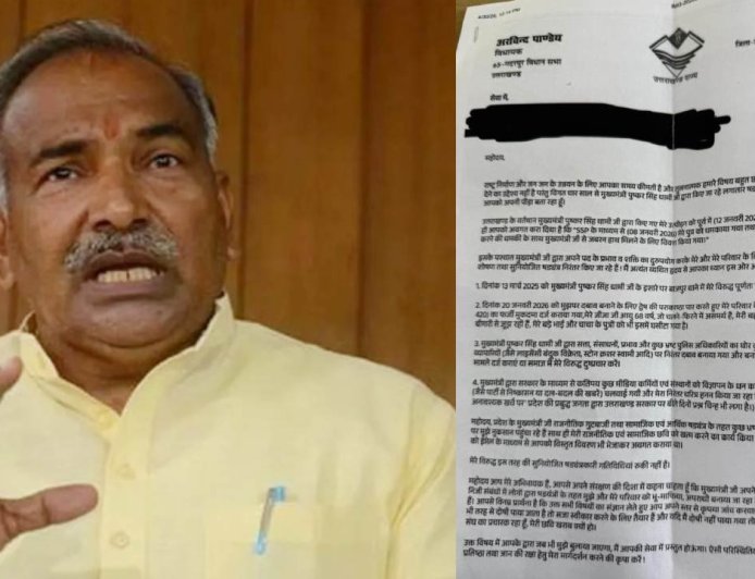 विधायक अरविंद पांडे की चिट्ठी से उत्तराखंड में सियासी हलचल, कांग्रेस ने सरकार को घेरने का किया प्रयास