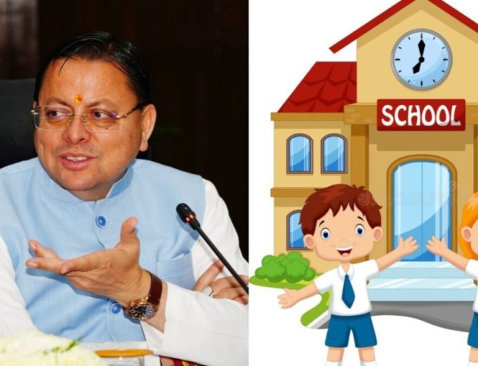 देहरादून: मुख्यमंत्री धामी की कड़ी कार्रवाई, शिक्षा माफियाओं में हड़कंप