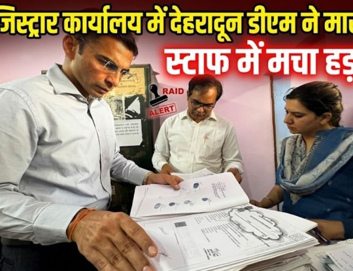 देहरादून डीएम सविन बंसल ने सब रजिस्ट्रार कार्यालय में मारा छापा, दस्तावेजों में पाई गईं गंभीर अनियमितताएं
