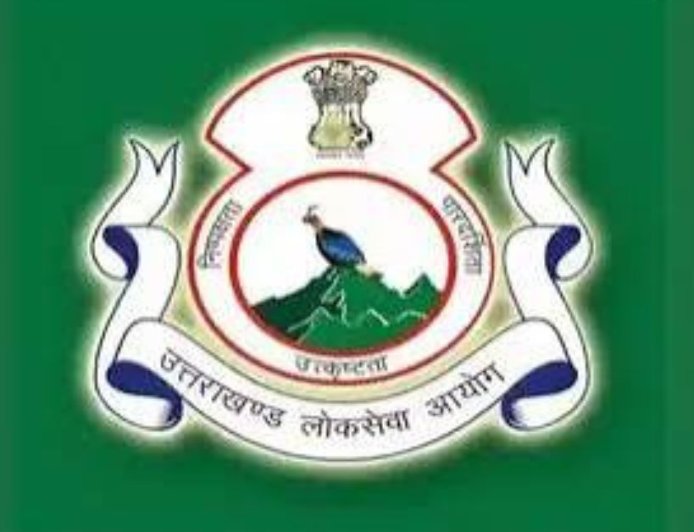 उत्तराखंड लोक सेवा आयोग ने परीक्षा स्थगित की: 9-10 मई को होने वाले पेपर अब नहीं होंगे