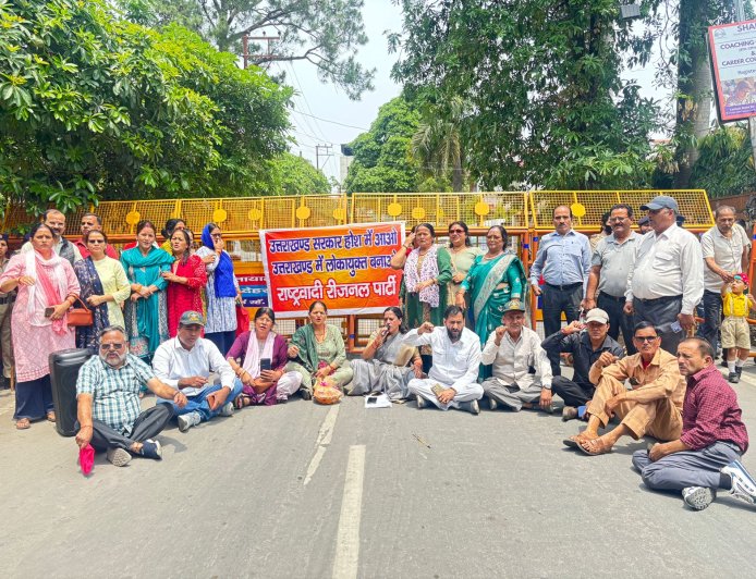 RRP ने भाजपा को बादाम भेजकर किया लोकायुक्त के गठन का विरोध, पुलिस ने रोका कूच
