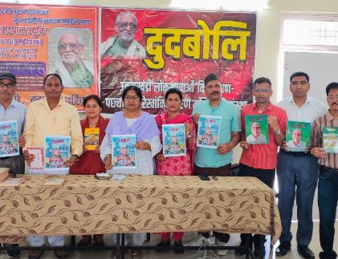 कुमाउनी साहित्यकार मथुरादत्त मठपाल की पुण्यतिथि पर साहित्यिक विमर्श: एक नई दृष्टि