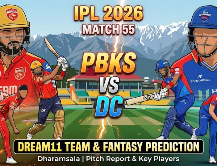 PBKS vs DC Dream11 Team IPL 2026: फैंटेसी क्रिकेट टिप्स, पिच रिपोर्ट और संभावित प्लेइंग XI