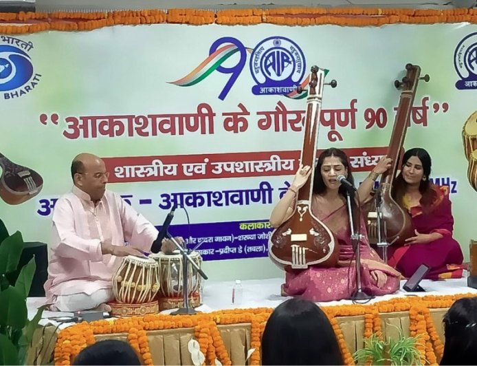 आकाशवाणी के 90 वर्ष: देहरादून में संगीत संध्या का आयोजन